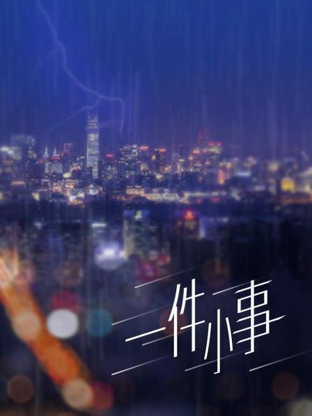 60489-经典神作香❤艳四级 贵妇人的情人2022.高清修复版.内附中文字幕极品好身材气质少❤妇沉沦欲❤望乳❤头引诱野性做❤爱